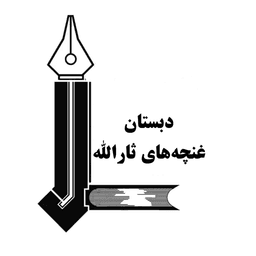 اپلیکیشن معلم